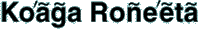 Ko'aga Ro&ntilde;e'eta